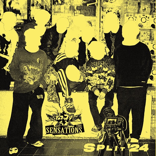 【新入荷】でぶコーネリアスEX：THE SENSATIONS / Split 24' [7inch+MP3]
でぶコーネリアスEXによるポップにウネリまくるウルトラファストチューン満載の15曲、 対するTHE SENSATIONSもメロウ且つクイック&amp;ファストにほぼ1分弱にまとめ上げられたキラーナンバー5曲を追撃!
soulmine.jp/?pid=179476318