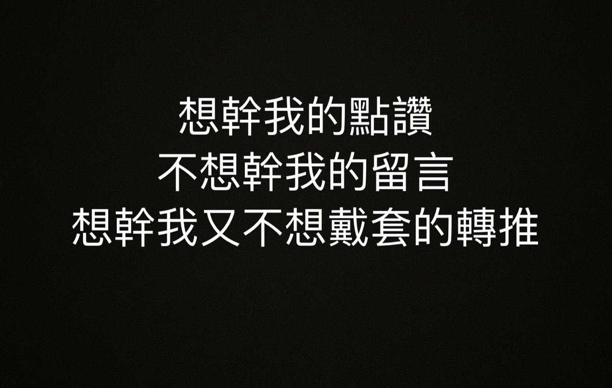 林(@ln8689774735608) / Posts / X