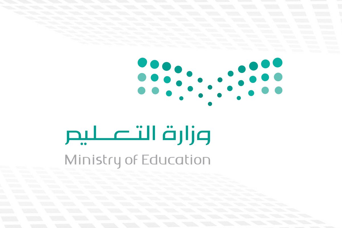 🟢 فرص إدارية متعددة للجنسين في #وزارة_التعليم:

تعلن وزارة التعليم عن توفر عدد من الوظائف الإدارية عبر برنامج التدريب على رأس العمل بمقر الوزارة (دوام كامل - صباحي) للرجال والنساء حملة الدبلوم والبكالوريوس (لا يشترط تخصص محدد أو خبرة).

التفاصيل: wadhefa.com/news/16406/

#وظائف