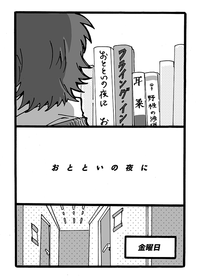 ② 