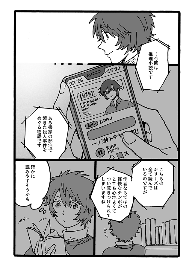 ② 