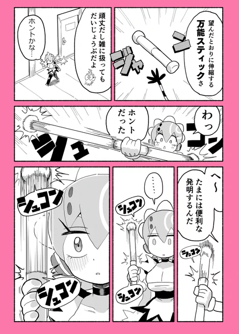 💣(2/2) 