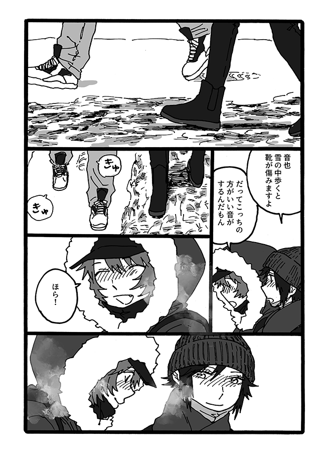 ③ 