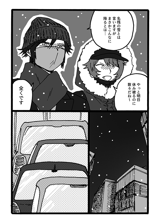 ③ 