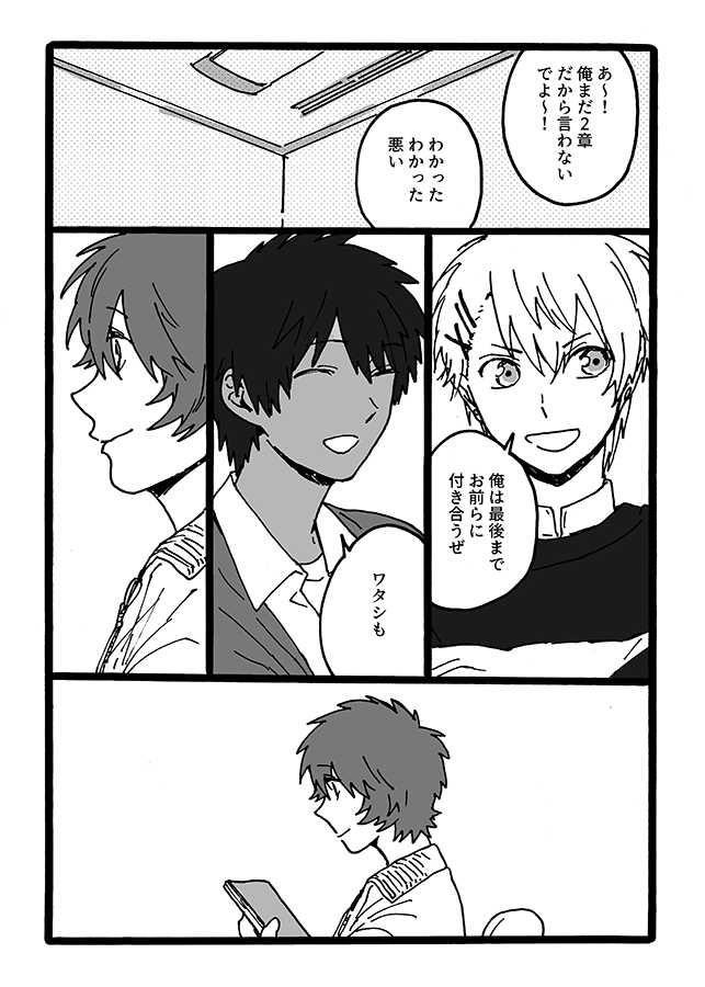 ③ 