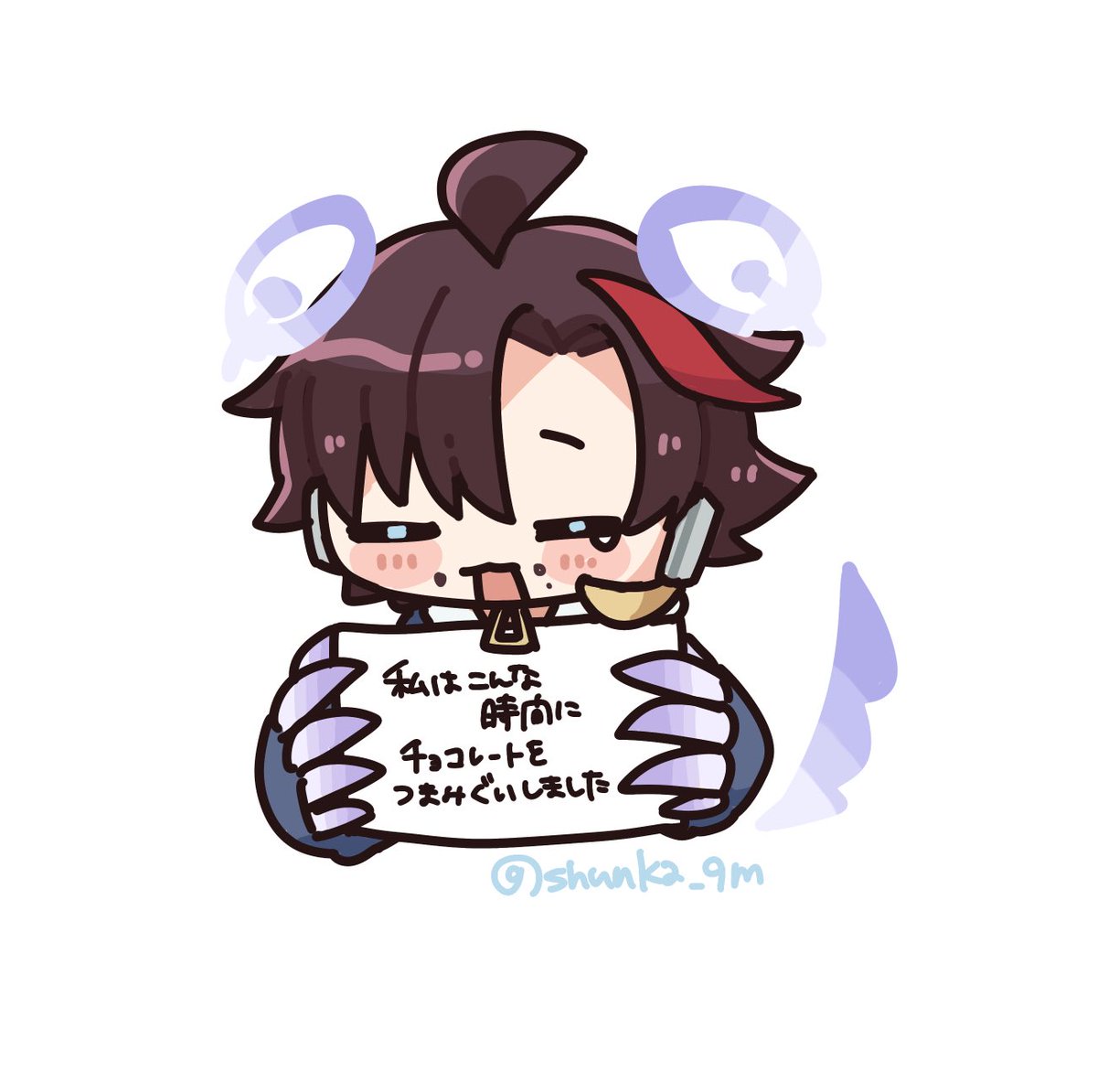 「お手軽反省セット 」|アイスのイラスト