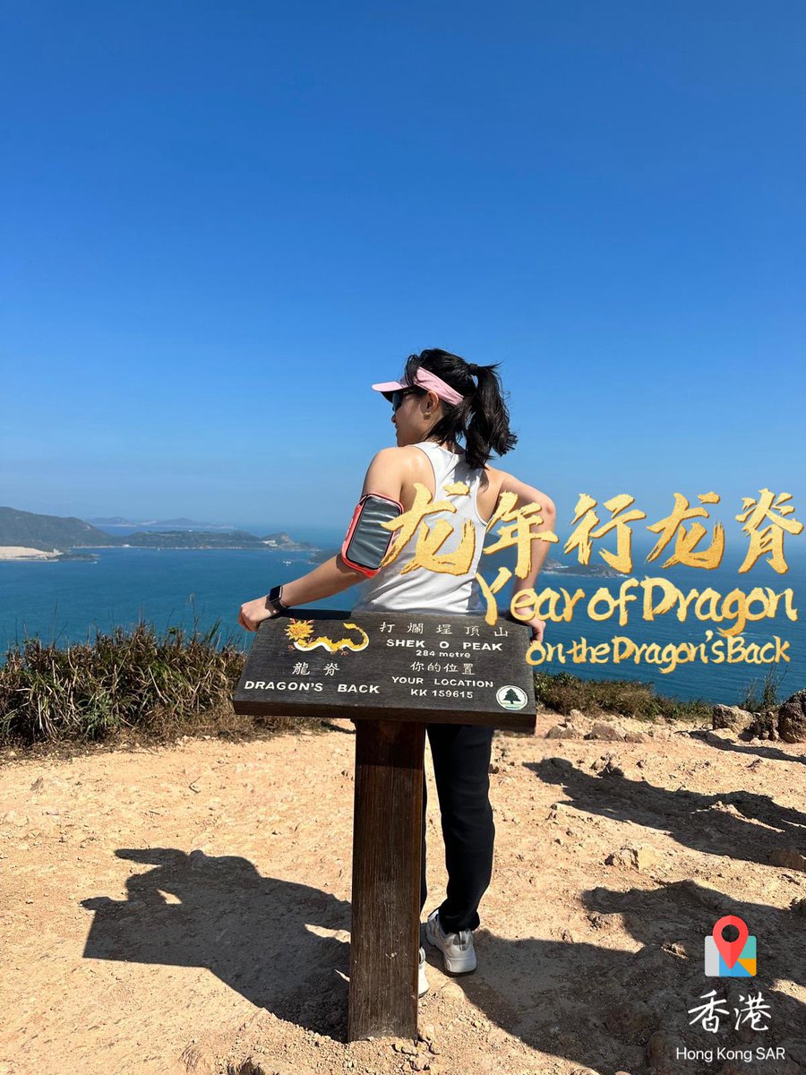 Happy Chinese New Year from HK🧧 Year of Dragon on the Dragon’s Back🐲 #hktrail #unique #naturalwonders #exploreHK