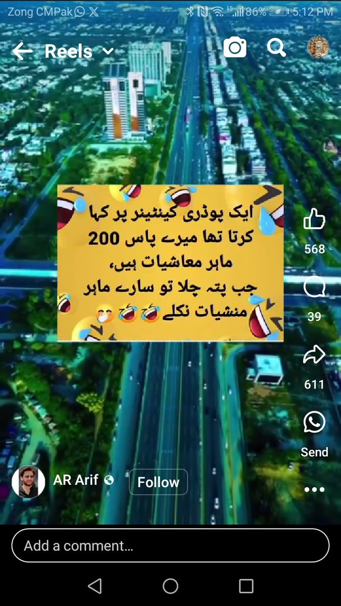 saifullahNafees's tweet photo. https://t.co/wQhcA4kxpL