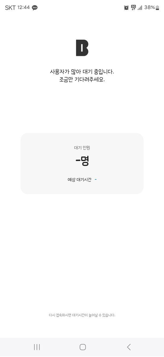 y_____1305's tweet photo. 카뱅 왜이래..... 저기요...... https://t.co/YrM16HrTcA