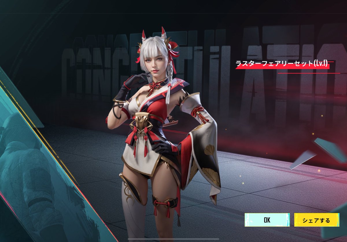 yousagi_game's tweet photo. RPおわりー

#PUBGMOBILE #PUBGモバイル https://t.co/DL9xwKIatI