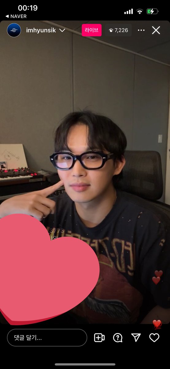 240213 임현식군 인스타 라방에서 애교를 선보이다! (멜로디들 장난에 속아준건지..속은건지..) 귀여워..🥹🥰