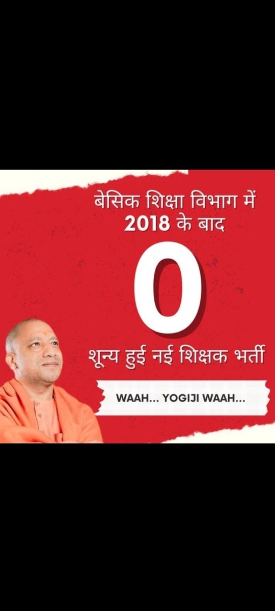 <a href="/thisissanjubjp/">Sandeep Singh</a> <a href="/UPGovt/">Government of UP</a> <a href="/CMOfficeUP/">CM Office, GoUP</a> <a href="/myogiadityanath/">Yogi Adityanath</a> एक भर्ती तो निकाल नही पाए वन ट्रिलियन डॉलर की इकोनॉमी का ख्वाब देखते यूपी के मंत्री जी।