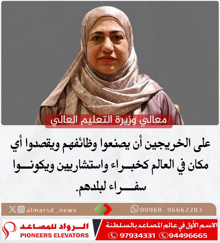 معالي الدكتورة ، حتى يصنع الخريج وظيفته بنفسه ، يحتاج لدعم مالي من الدولة ،  لا يقل عن مائة الف ريال وربما يزيد حسب نوع المشروع الذي يبدع فيه ويخطط له . 
بات الخريج يبيع المشاكيك والسندويشات في شارع وادي العرش ووادي اللوامي وسوق السيب ، والآخرين موزعين على طرق وارصفة محافظات