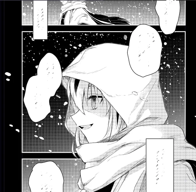 うおおおおおお終わらん!!!※コレはトーンのリハビリに先んじてやったもの。線画全然終わってない 