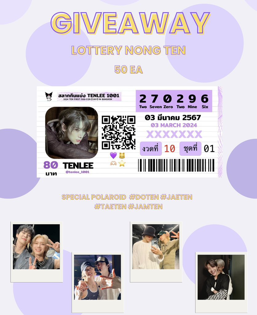 ♡ྀི giveaway ♡ྀི

LOTTERY NONG TEN 50 ea 

special polaroid #doten #jaeten #taeten #jamten all 60 ea

💜rule 
rt &amp; show this tweet 

🗓️ date : 3 march 2024
📍 location : impact arena

#TEN_FIRST_FANCON_IN_BKK
