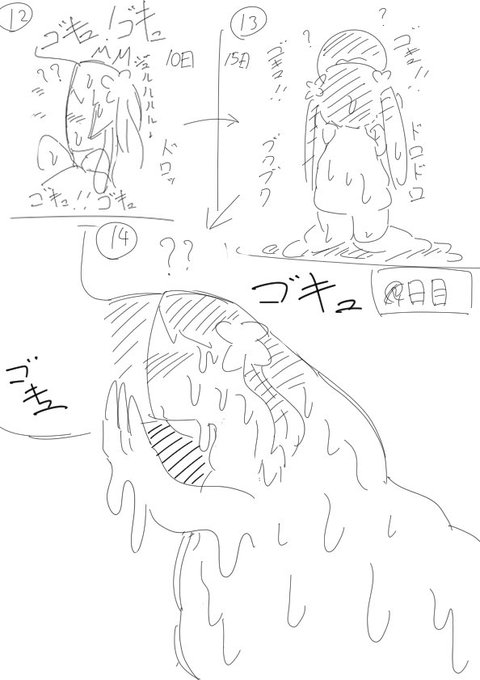 【特殊性癖🔞】その②
化け物描くの下手だったわ…ぴえんぬ 