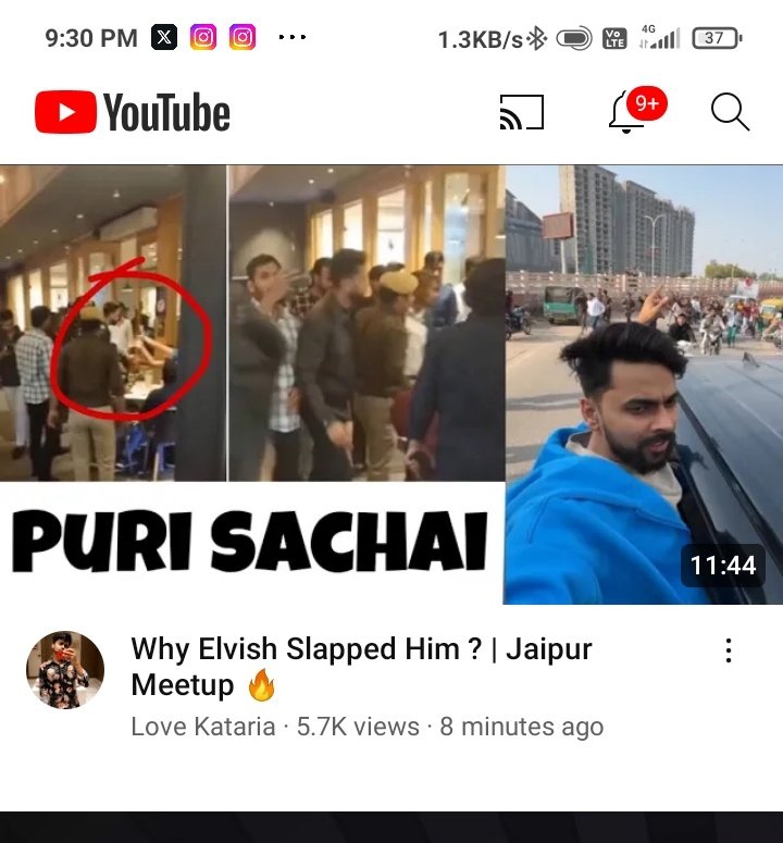 View Lena wala agaya 🪳 ye 
 vlog dekha toa pata chala enko matter related kuch pata he nahi sirfa view ka clickbait laga diya