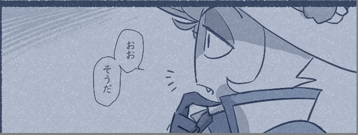 塗り忘れてたとこ 