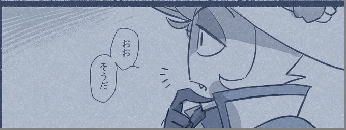塗り忘れてたとこ 