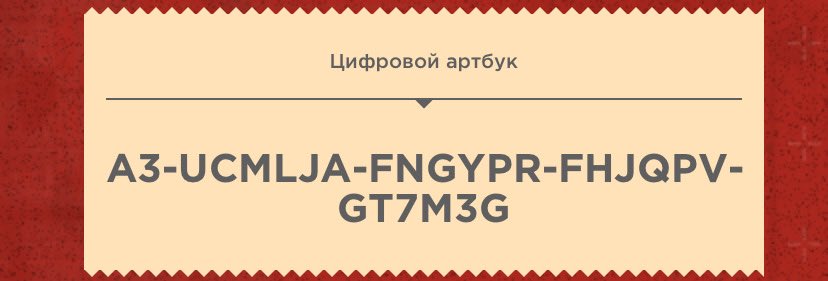 Кому нужно артбук по Атомику, забирайте.