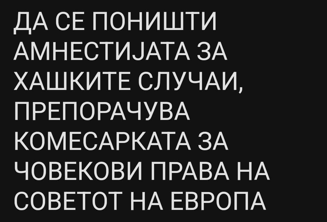 🤡 Од ДПМНЕ што гласаа за да се амнестираат терористите, ќе покренат за ова иницијатива или Левица ќе им биде крива?

p.s. Никогаш не се знае можда Европската коалиција ќе ги покрене работите 😂😂