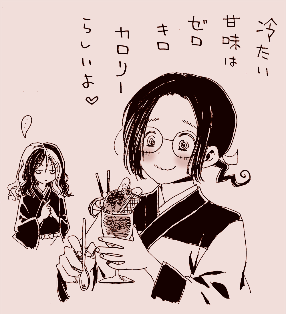 バレンタイン落描き四点をどうぞ。 