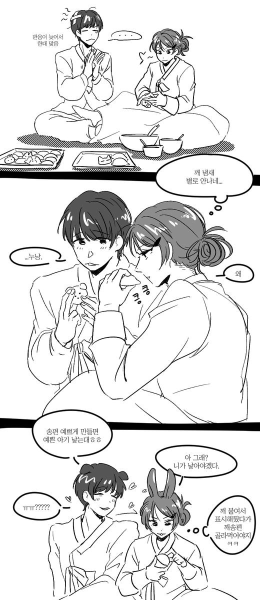puppy_bob_dish's tweet photo. 작빠작엄 슼둥 승밍
갑자기분위기추석 https://t.co/nD1oR5KAHV