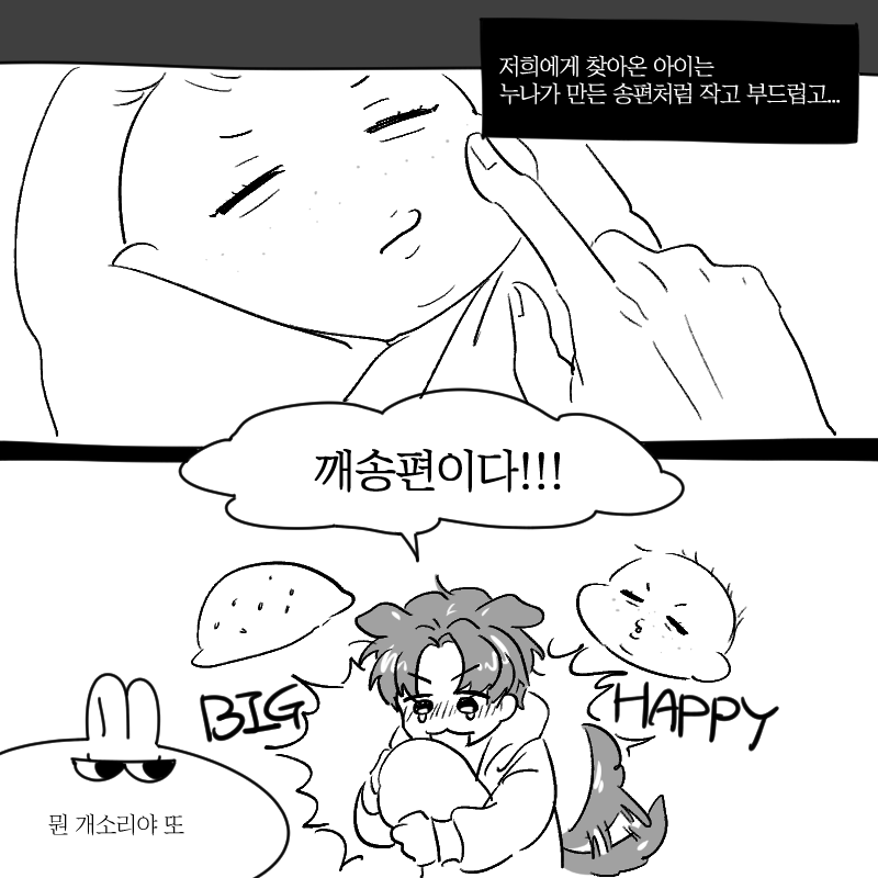 puppy_bob_dish's tweet photo. 작빠작엄 슼둥 승밍
갑자기분위기추석 https://t.co/nD1oR5KAHV