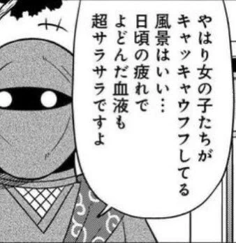 ちょっと真面目な事言いすぎたのでアーカイブ聞きながらねるぜぇ〜 