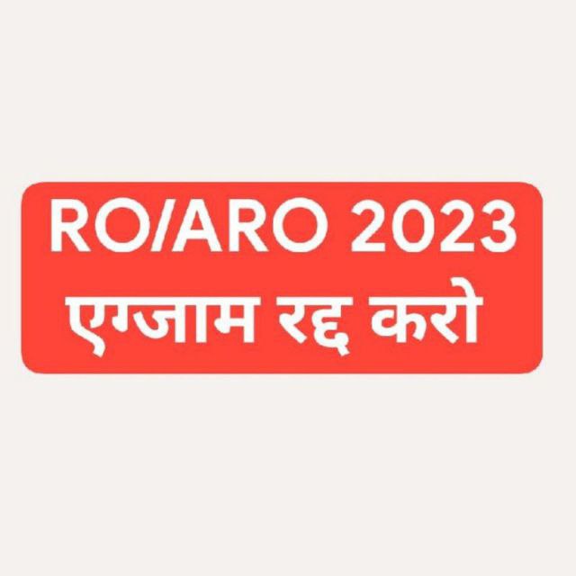 पेपर निरस्त होने के अलावा हमें कुछ भी मंजूर नहीं है। 
अगर जय हो स्टडी के रीसेंट वीडियो का संज्ञान लिया जाए तो प्रयागराज में खुलेआम पेपर बिका है।

नकल माफियाओं का यह कुकृत्य प्रदेश के लाखों युवाओं के अथक श्रम का अपमान है।
#RO_ARO_PAPER_LEAK <a href="/myogiadityanath/">Yogi Adityanath</a>
