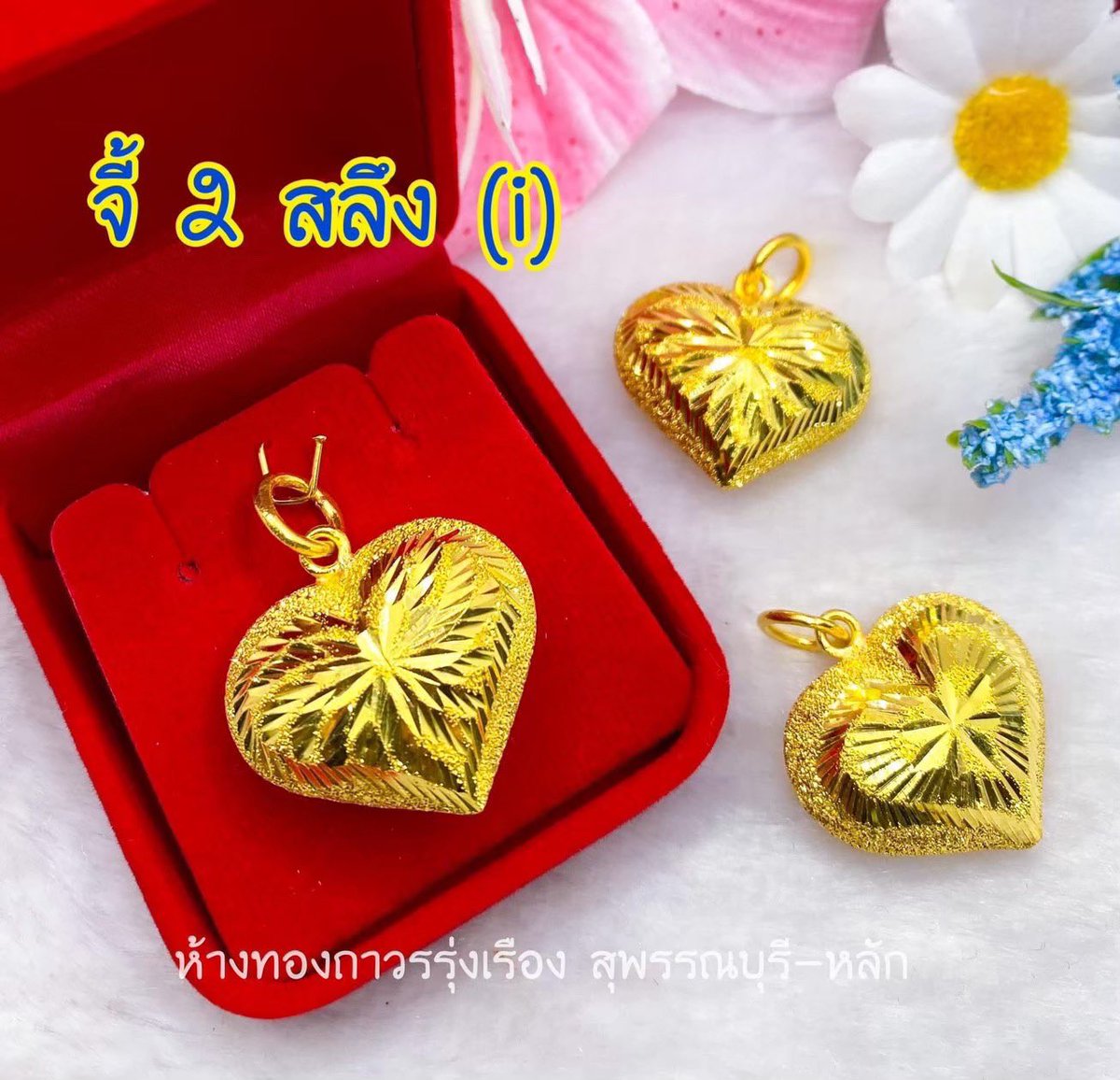 ShopMdmini's tweet photo. จีจี้มาล้าวค่าาา 🪞

1 สลึง 🌷ออม 1,100*10
2 สลึง🌷ออม 1,250*16 

#ไม่กำหนดวันส่งยอด #เลือกส่งเองได้ตามใจ https://t.co/oIOVbdvezR