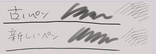 絵を描いてると時々ストローク飛ぶから、ペンタブのペンの寿命だと思って買い換えてみましたが、新しいペンで描いても線が飛ぶ
板タブ自体の寿命…!?
intuos...まだ丸4年なんですが、早くない…? 