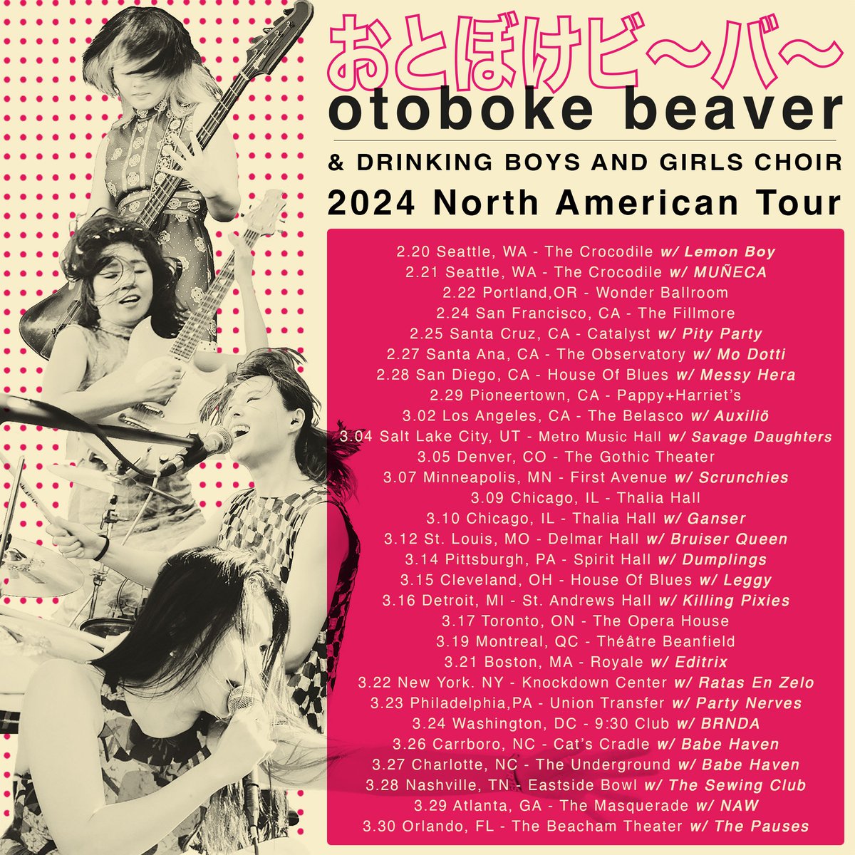 otobokebeaver tweet picture