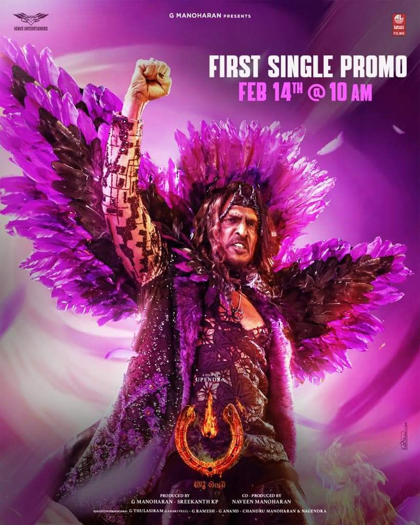 MRJeevan2's tweet photo. #UITheMovie1stSingle https://t.co/3spT5a4lkH