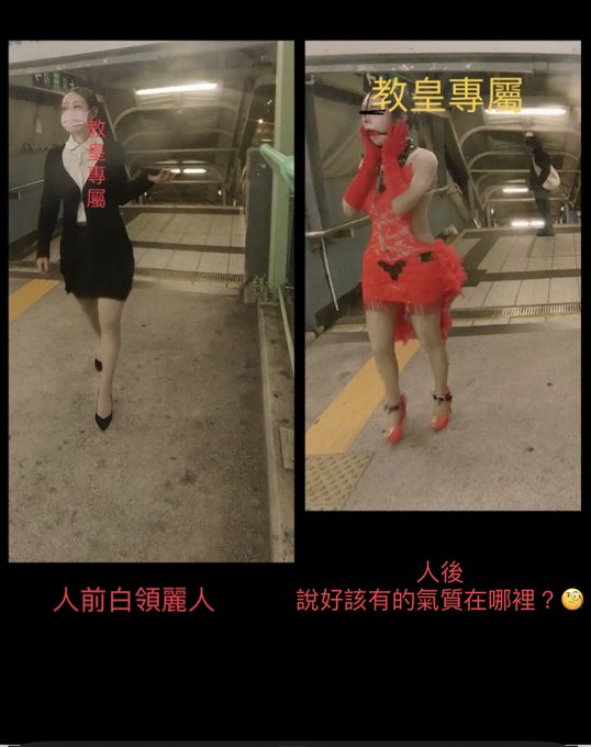 喜歡母豬人前人後調教前後反差圖的😎 群內經常會有 有不少張 不同時期的滿足你需要  By教皇 https://t.co/g9Xq1bRPEa