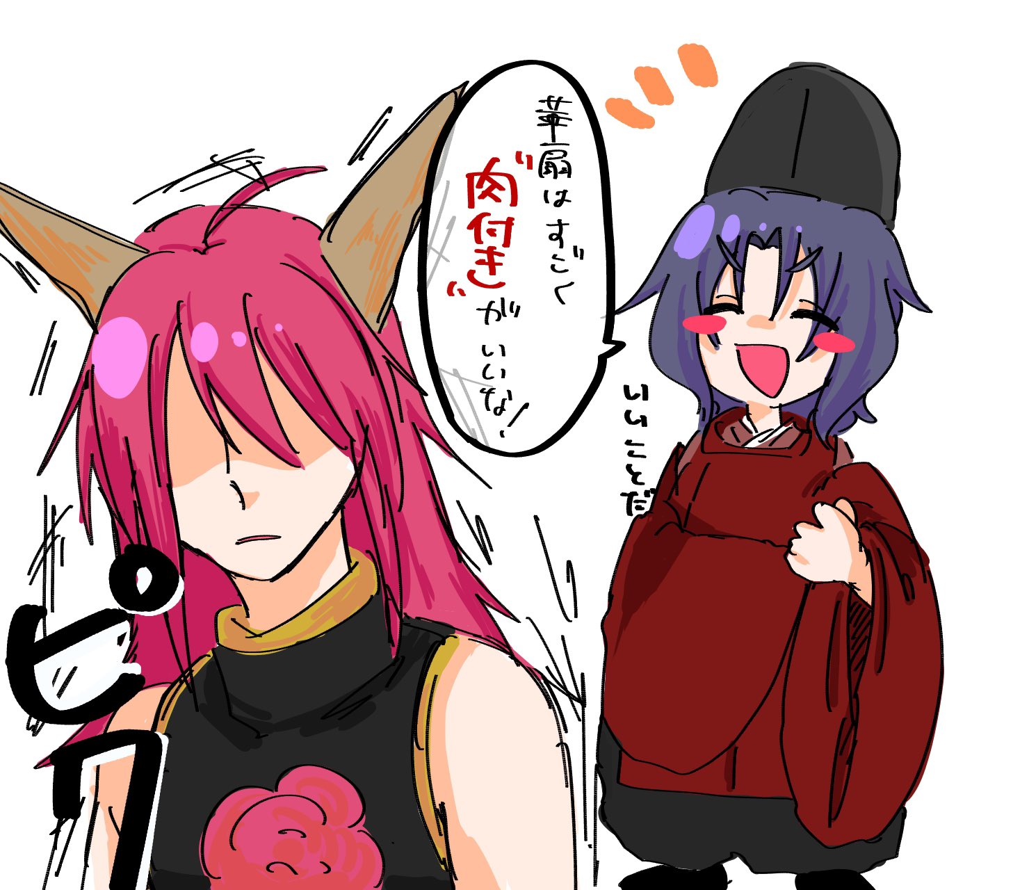 ✭*:゜ねね❸点゜:*✭ ねえねえもゆち - البحث / X