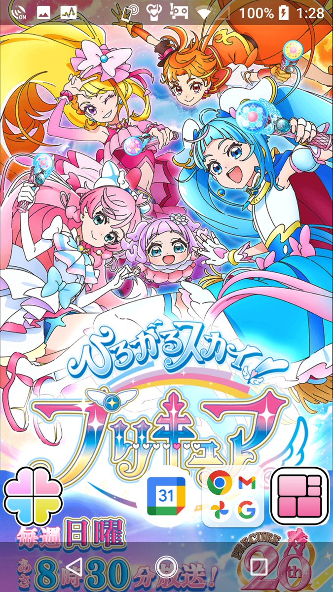 犬飼いろは(キュアフレンディ) on X 22個 プリキュア タワーレコード