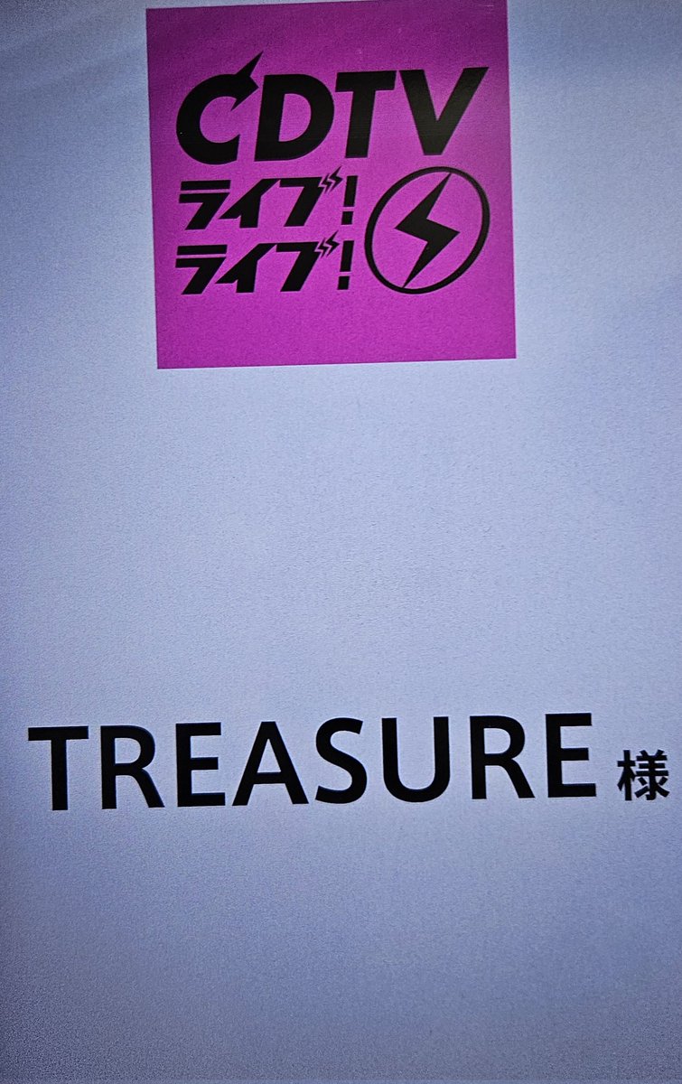 treasuremembers tweet picture