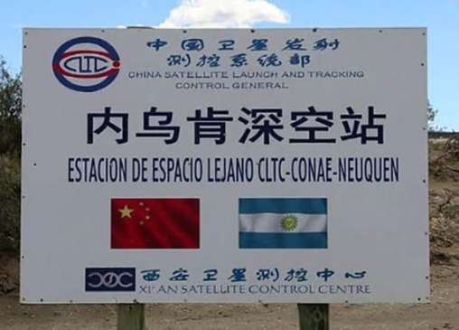 MateconMote's tweet photo. La próxima vez que un kirchnerista diga "vende patria", "venden tierra Argentina" o "perdemos soberanía", le envias esta imagen de como la cipaya vende patria de Cristina le vendió tierras a los chinos y pusieron una base en nuestro suelo, perdiendo soberanía. https://t.co/Di4s7Vvahk