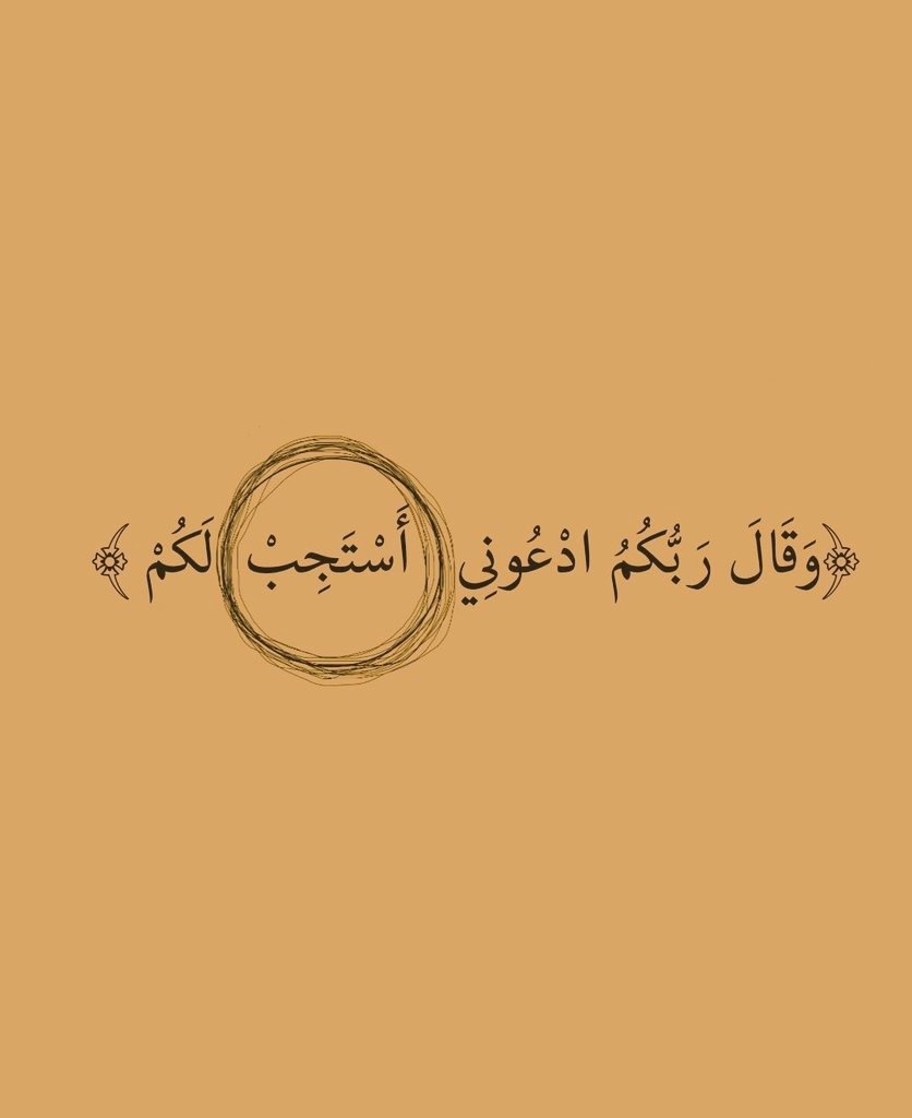 haukma's tweet photo. يا الله ❤️ https://t.co/uMZUHjhgyR