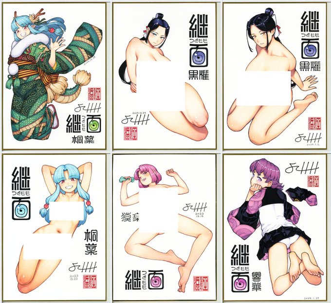 最近描いた色紙をピクシブにアップしました。
色紙の使い道は未定です。
つぐもも色紙2024-02-13 | 浜田よしかづ #pixiv https://t.co/pC2m7mqeiU 