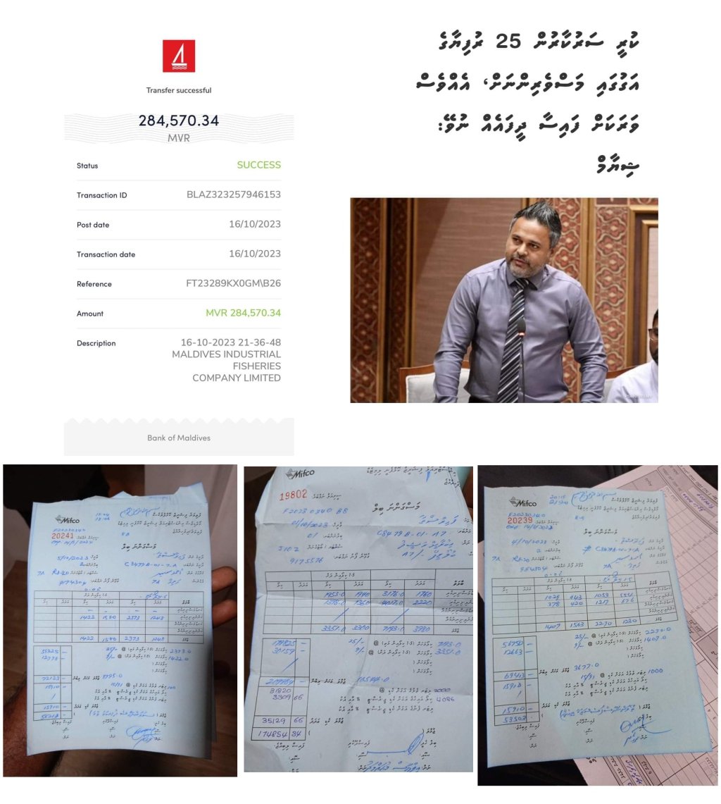 AliSham18278934's tweet photo. މިއަދު ރައްޔިތުންގެ މަޖިލީހުގައި 
މަސްވެރިކަމާއިބެހޭ ވަޒީރު ހެއްދެވީ ކަނޑައެޅިގެން ދޮގެށް މިމައްސަލަ ބެލުމަށް @mvpeoplesmajlis އަތް ގޮވާލަން https://t.co/r1V2uXkPHK
