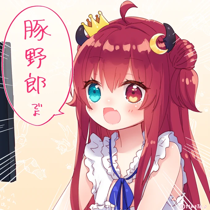 自給自足の慰め(特殊)(過去絵)(ありがとうロアちゃん)