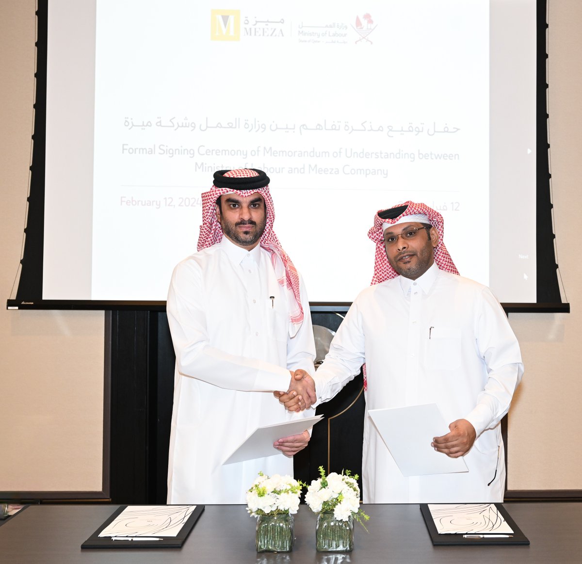 QNAEnglish's tweet photo. #Ministry_of_Labour Signs MoU with #Meeza Company to Develop National Competencies in IT. #QNA
#Qatar
https://t.co/EKge8vFSoZ https://t.co/RNGrJuLJlI