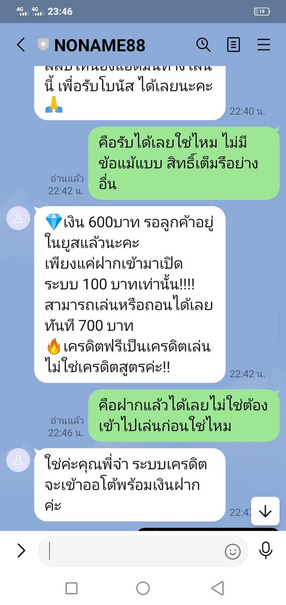 Diff_ser00's tweet photo. @sarayammmm42080 สรุปหลอกเด้อออ https://t.co/xQ5Hc75ykV