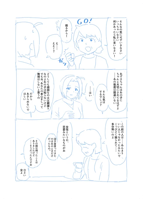 (4/5)