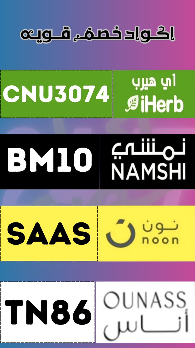 جواهر قيس tweet media