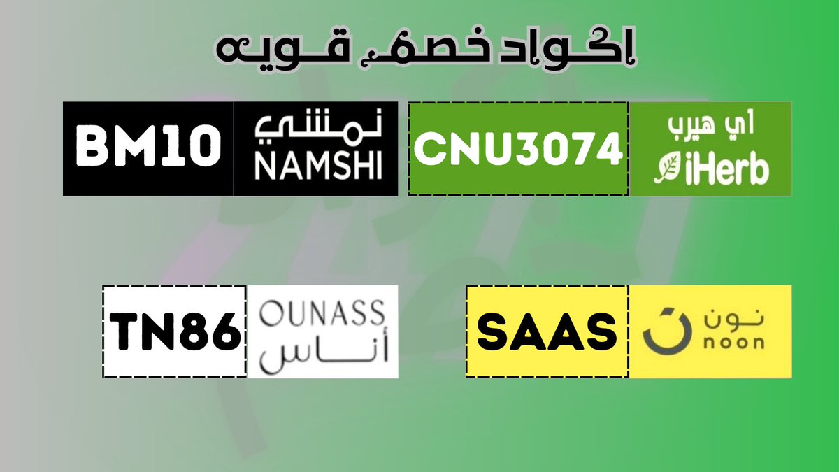صيتة مُنير tweet media