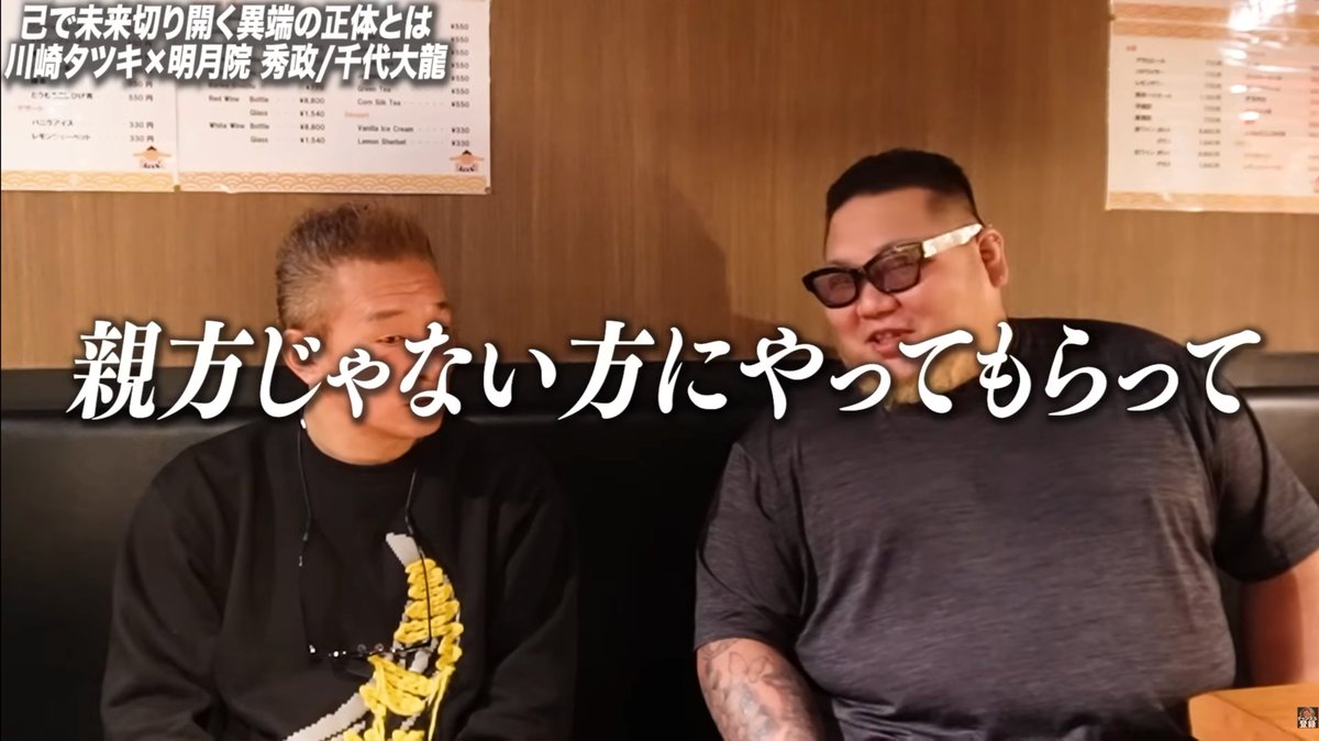 千代大海 印刷用】元千代大海が九重部屋継承／前親方死去で、元大関 | スポーツ