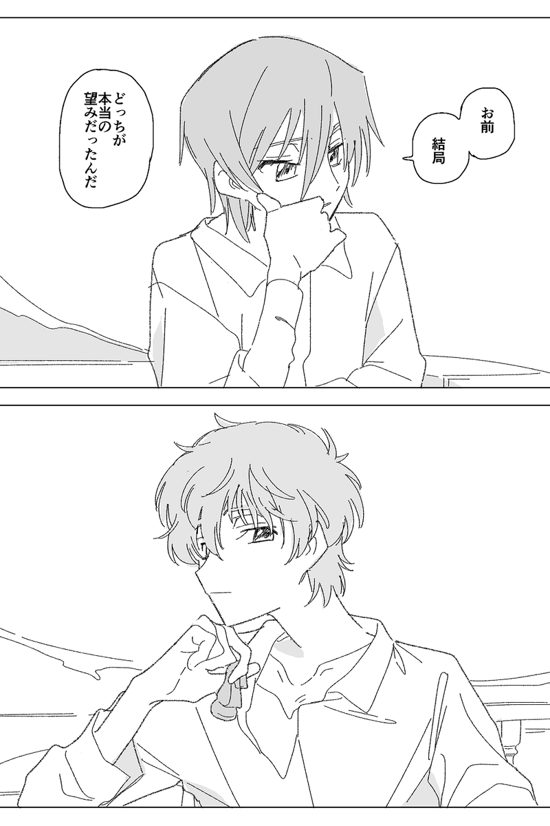 僕を連れて行ってくれなかったね 